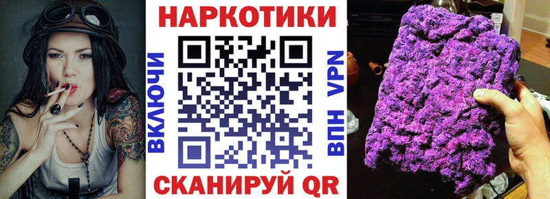 Что такое Дальнегорск Марихуана  Галлюциногенные грибы  ГАШ  Меф мяу мяу  Альфа ПВП  Амфетамин 