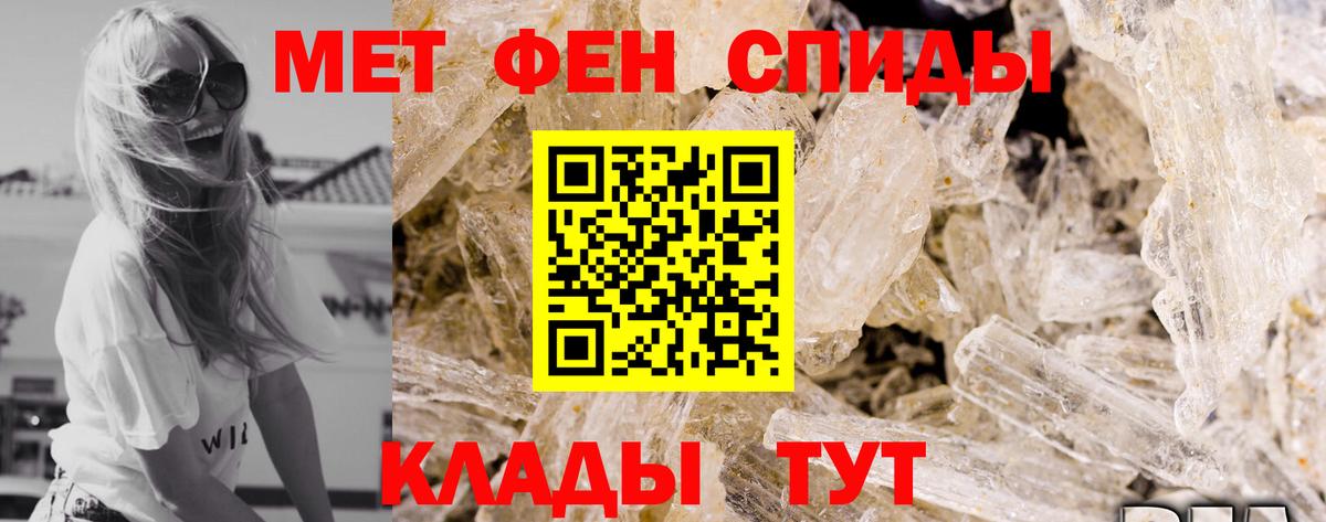 Дальнегорск  blacksprut зеркало  АМФЕТАМИН  Вход с VPN  Амфетамин  АМФЕТАМИН 98% 