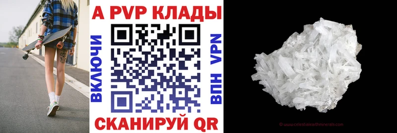 мориарти официальный сайт  Дальнегорск  Альфа ПВП Crystall 