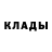 Метадон кристалл Olya Bro