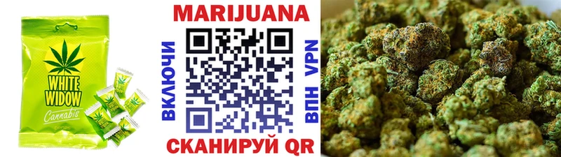 наркошоп  Дальнегорск  Canna-Cookies конопля 