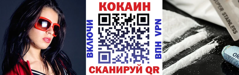 Cocaine Эквадор  KRAKEN ссылки  Дальнегорск  где купить наркотик 