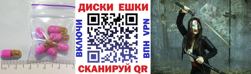 ЭКСТАЗИ 280 MDMA Дальнегорск