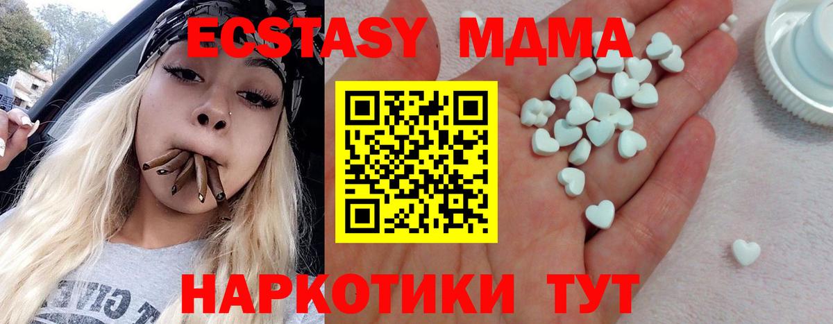 Ecstasy louis Vuitton  Вход с VPN  Дальнегорск  ЭКСТАЗИ DUBAI 