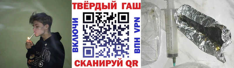 Гашиш hashish  Дальнегорск 