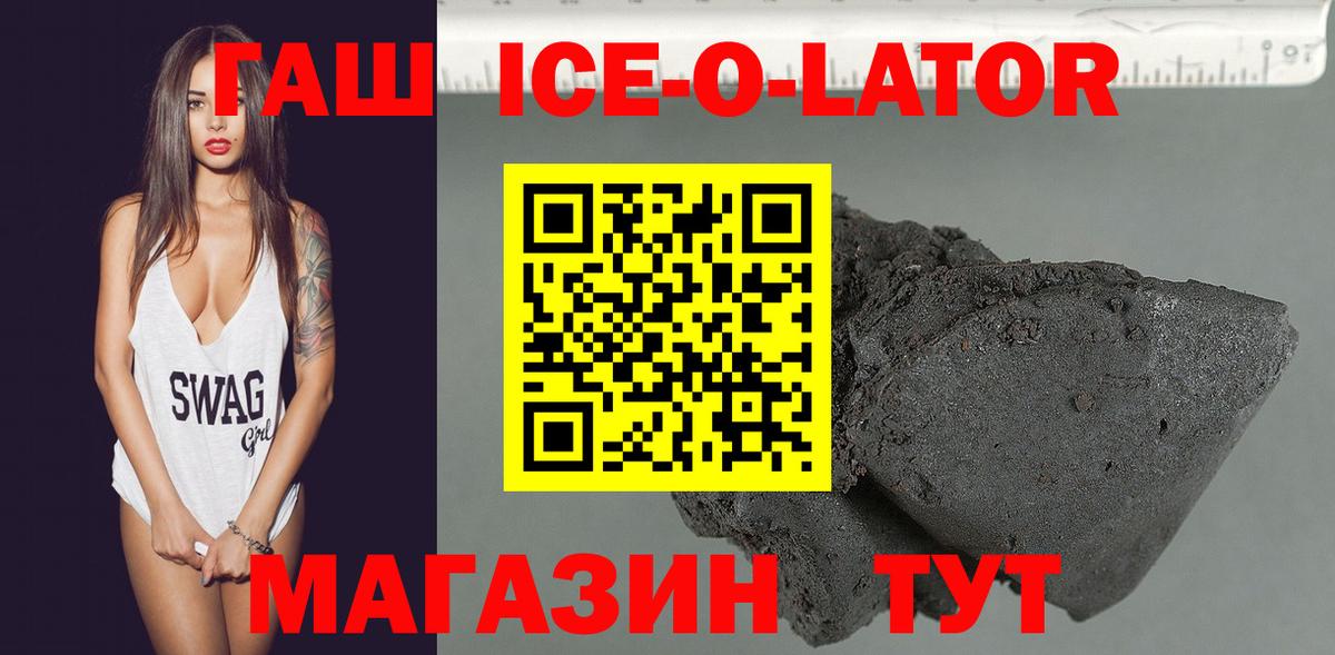ГАШИШ hashish Дальнегорск