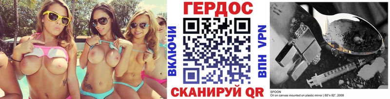 маркетплейс официальный сайт  Дальнегорск  Героин Heroin 