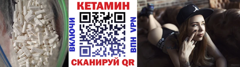 наркошоп  Дальнегорск  Кетамин VHQ 