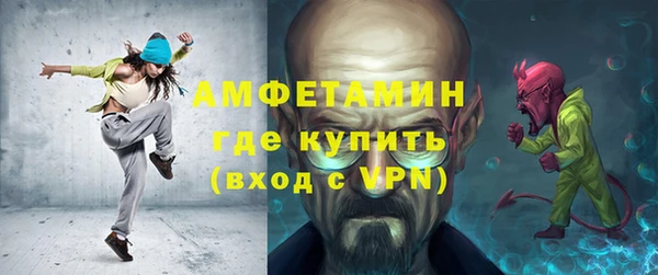 сатива Баксан