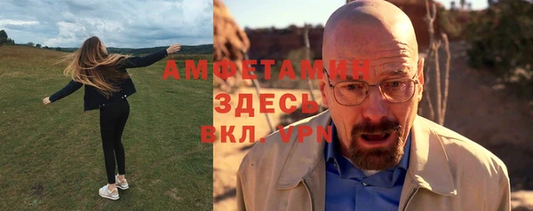 экстази Беломорск
