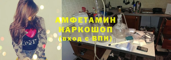 экстази Беломорск