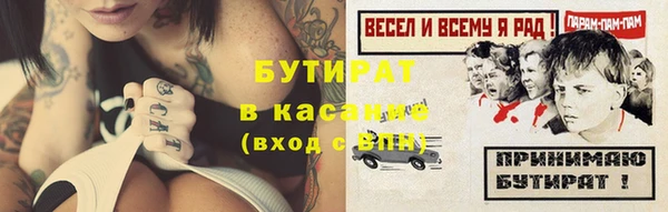 Альфа ПВП Белоозёрский
