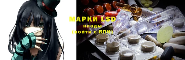 соль курить ск Балахна