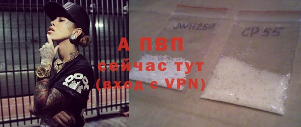 Альфа ПВП Белоозёрский