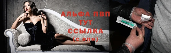 Альфа ПВП Белоозёрский