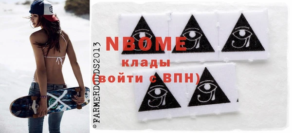 экстази Беломорск