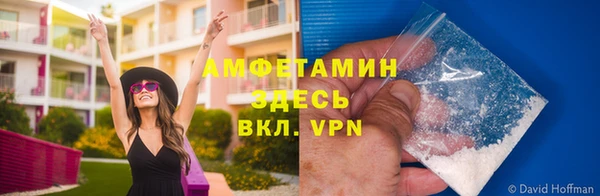 экстази Беломорск
