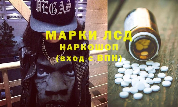 экстази Беломорск