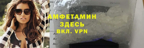мескалин Балабаново