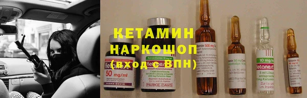 экстази Беломорск
