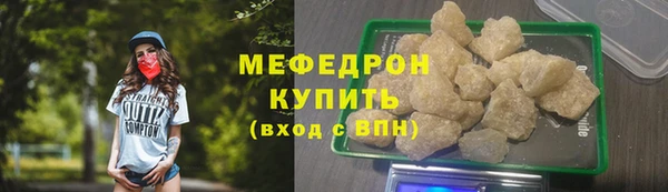 экстази Беломорск