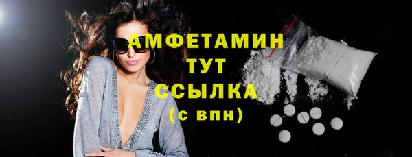 мескалин Балабаново