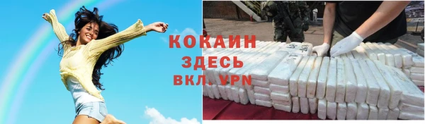 гашиш Ступино