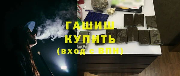 ПСИЛОЦИБИНОВЫЕ ГРИБЫ Белокуриха