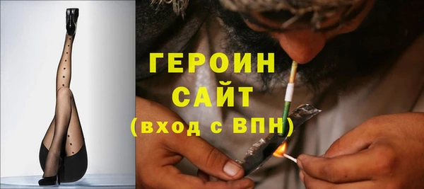 экстази Беломорск