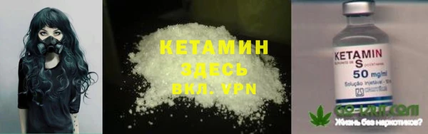 экстази Беломорск