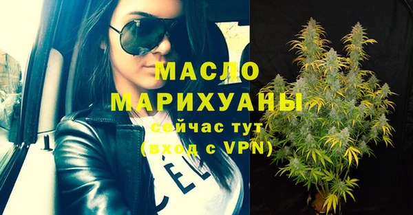 экстази Беломорск