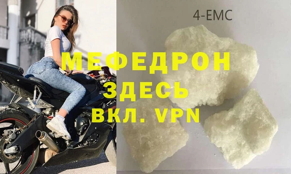 экстази Беломорск
