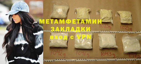 не бодяженный Струнино