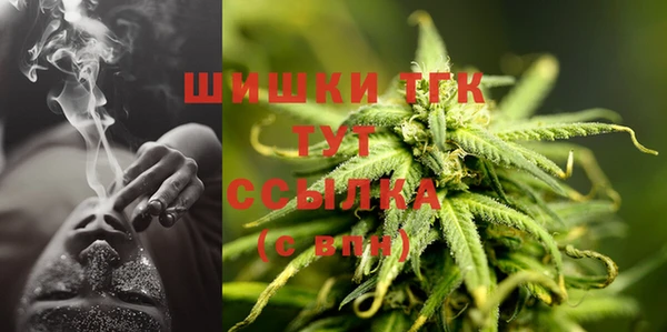 соль курить ск Балахна