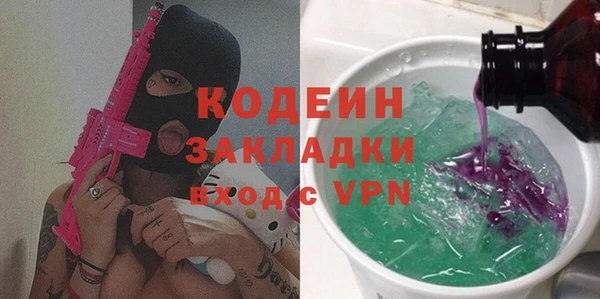 ПСИЛОЦИБИНОВЫЕ ГРИБЫ Белокуриха