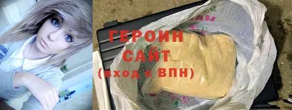 марихуана Сосновоборск