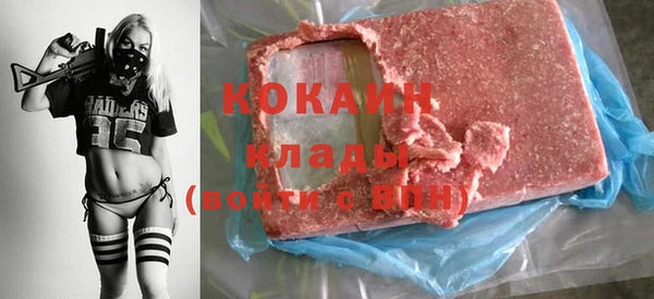 экстази Беломорск