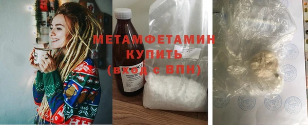 MESCALINE Волосово