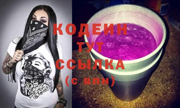 мескалин Балабаново