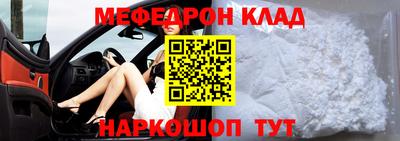 бутик Волжский