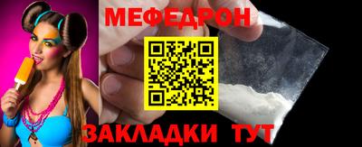ALPHA-PVP Волжск