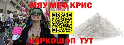 индика Волгодонск