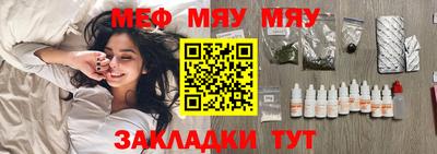 бутик Волжский