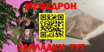 индика Волгодонск