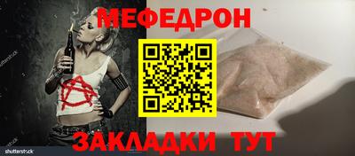 ALPHA-PVP Волжск