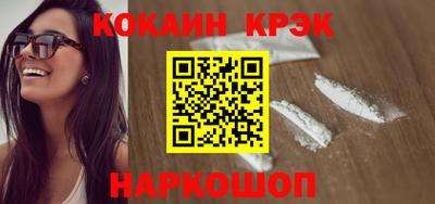 гашишное масло Будённовск