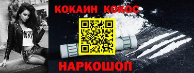 ALPHA-PVP Волжск