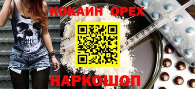 гашишное масло Будённовск