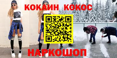 ALPHA-PVP Волжск