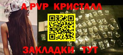 индика Волгодонск